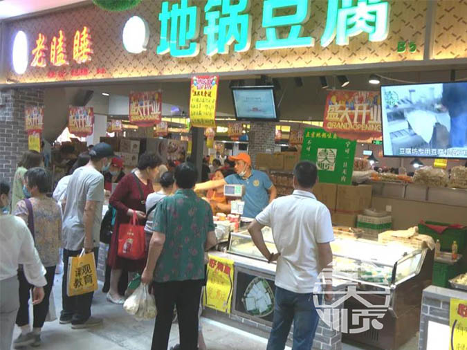 豆腐生意 豆腐生意