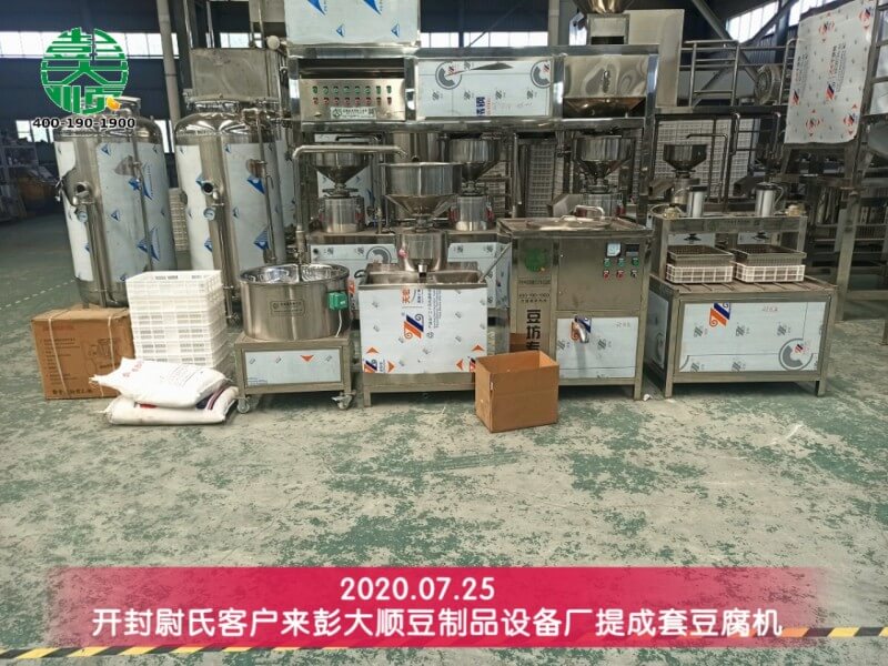 尉氏王先生來廠提豆腐機(jī) 尉氏王先生來廠提豆腐機(jī)