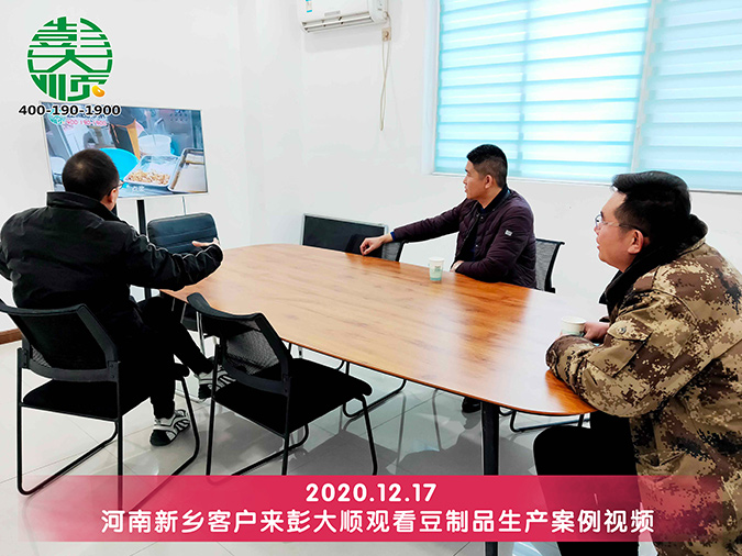 自動(dòng)豆腐機(jī) 自動(dòng)豆腐機(jī)